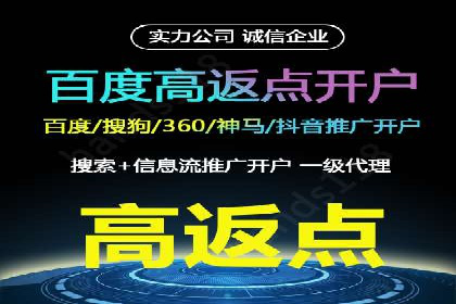 百度竞价托管运营实战经验分享