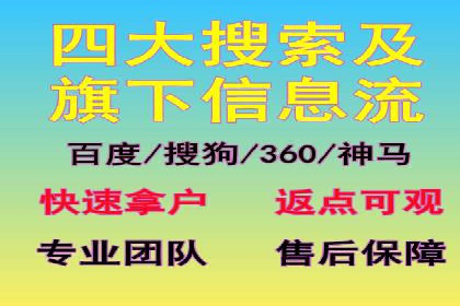 传统企业转型SEM广告的成功之路