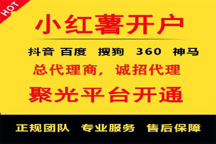 小红书信息流优化：提升笔记曝光率的技巧